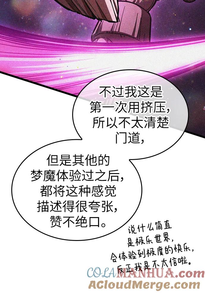 第74话-灭亡之后的世界-singNsong/S-Cynan,Undead Gamja（第45张）