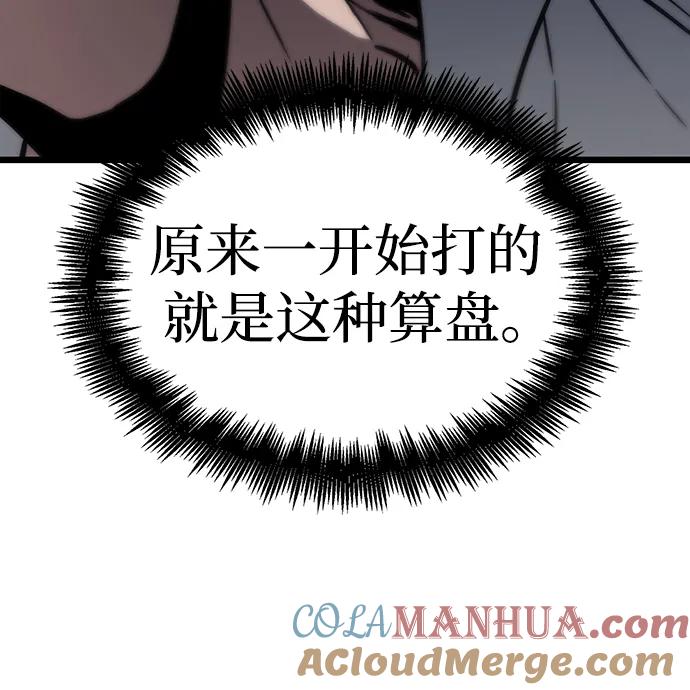 第74话-灭亡之后的世界-singNsong/S-Cynan,Undead Gamja（第25张）