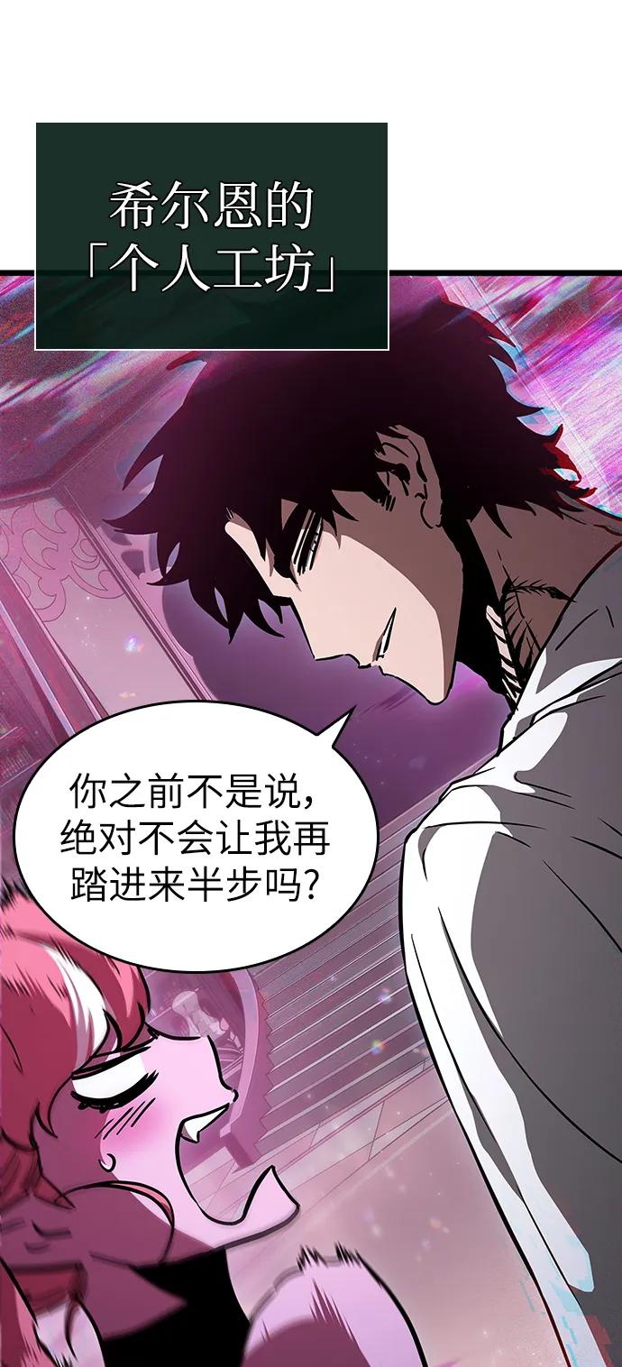 第74话-灭亡之后的世界-singNsong/S-Cynan,Undead Gamja（第34张）