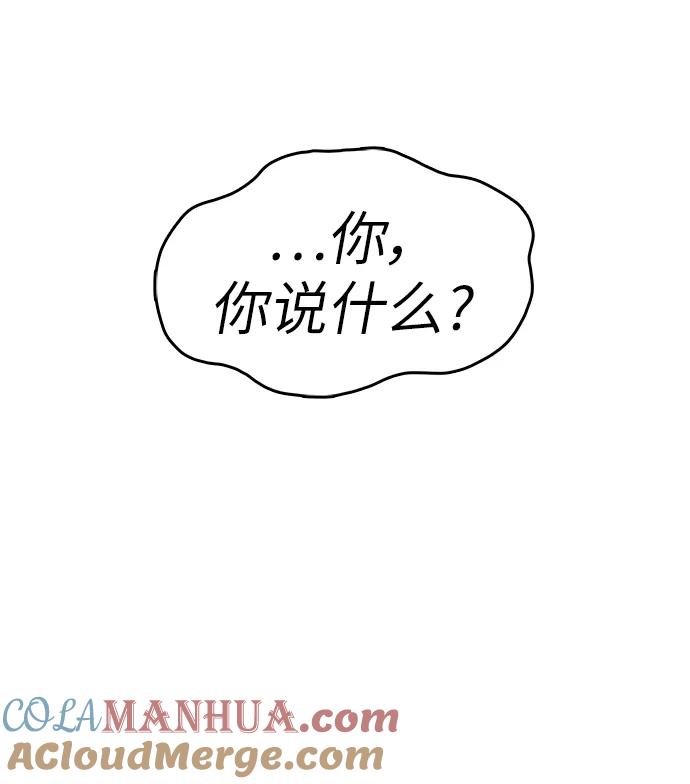 第74话-灭亡之后的世界-singNsong/S-Cynan,Undead Gamja（第5张）