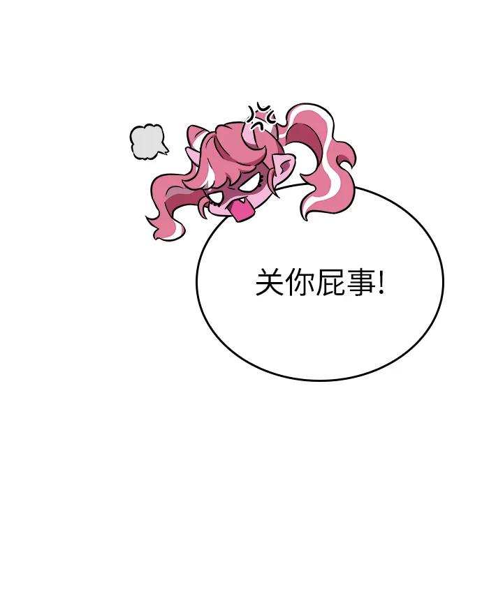 第74话-灭亡之后的世界-singNsong/S-Cynan,Undead Gamja（第18张）