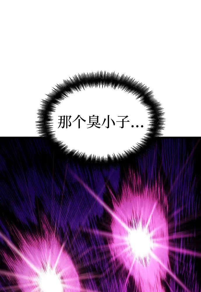 第74话-灭亡之后的世界-singNsong/S-Cynan,Undead Gamja（第23张）