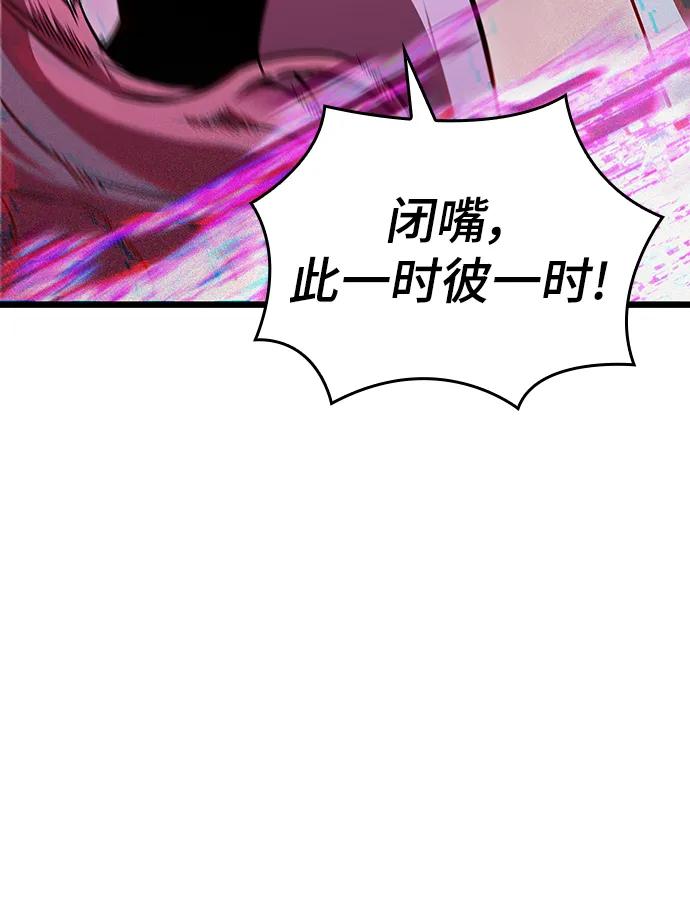 第74话-灭亡之后的世界-singNsong/S-Cynan,Undead Gamja（第35张）