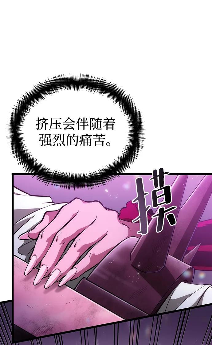 第74话-灭亡之后的世界-singNsong/S-Cynan,Undead Gamja（第50张）