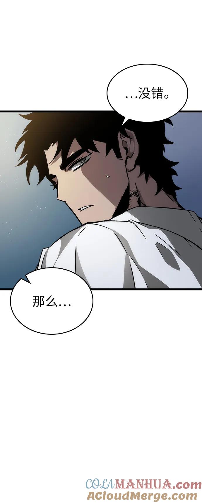 第74话-灭亡之后的世界-singNsong/S-Cynan,Undead Gamja（第29张）