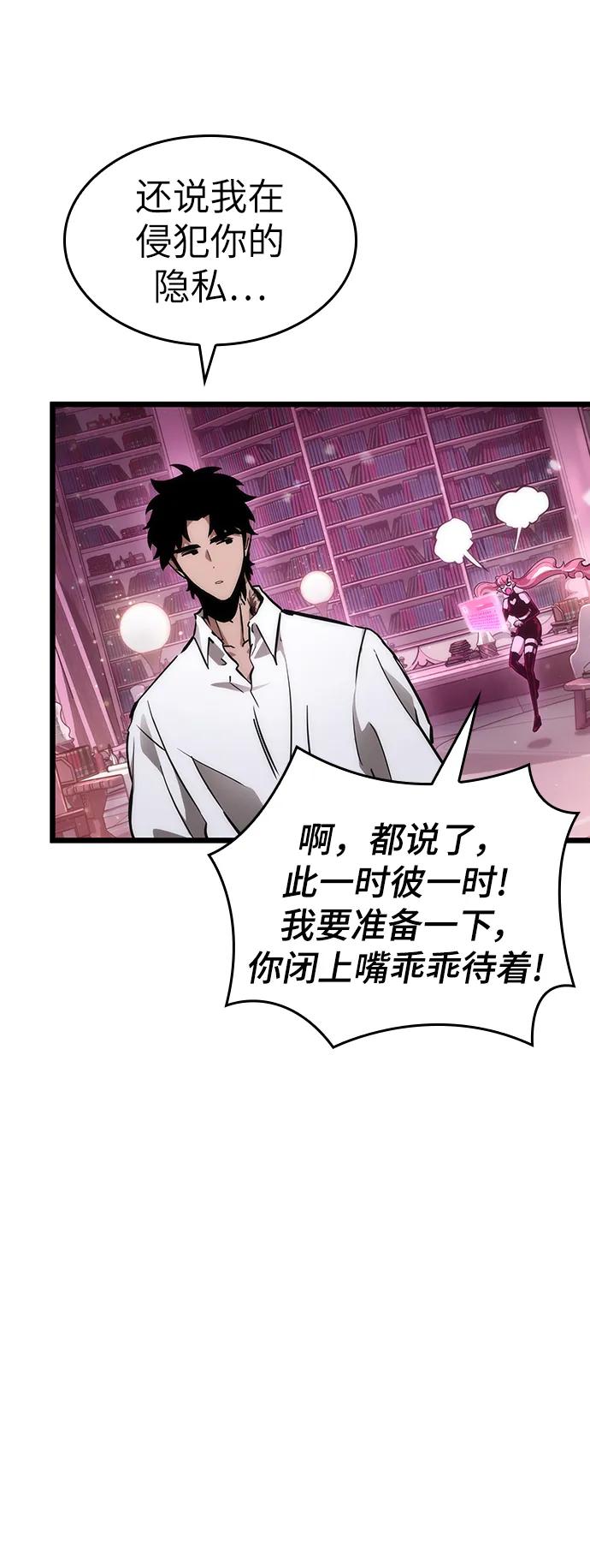 第74话-灭亡之后的世界-singNsong/S-Cynan,Undead Gamja（第36张）
