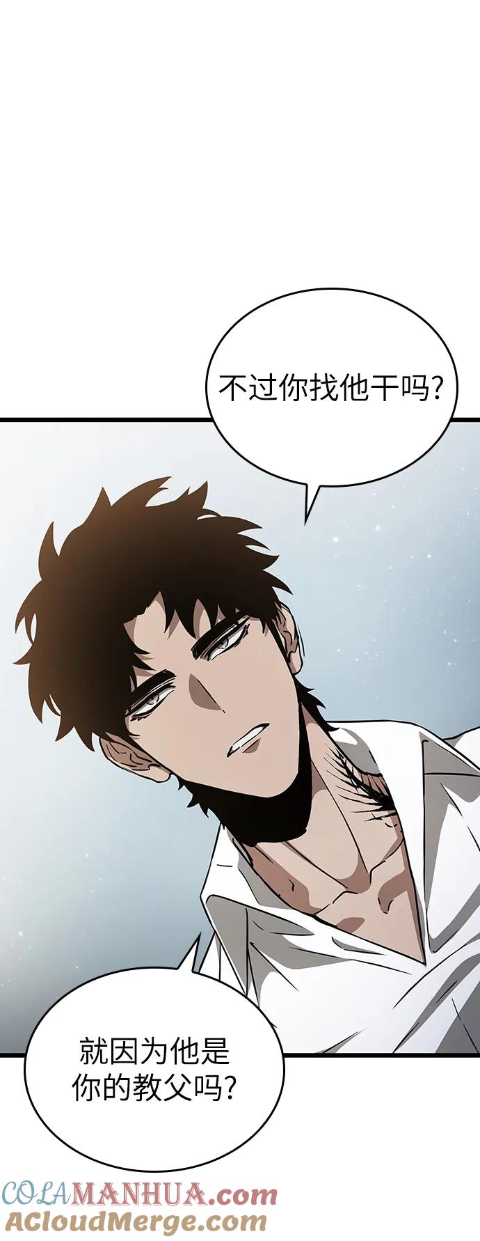 第74话-灭亡之后的世界-singNsong/S-Cynan,Undead Gamja（第17张）
