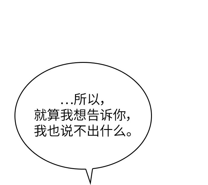 第74话-灭亡之后的世界-singNsong/S-Cynan,Undead Gamja（第15张）