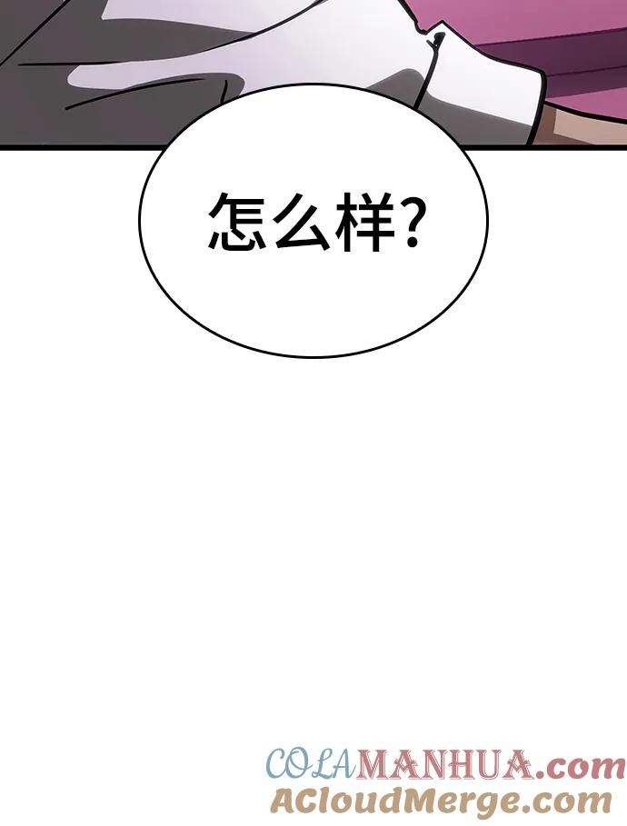 第74话-灭亡之后的世界-singNsong/S-Cynan,Undead Gamja（第41张）