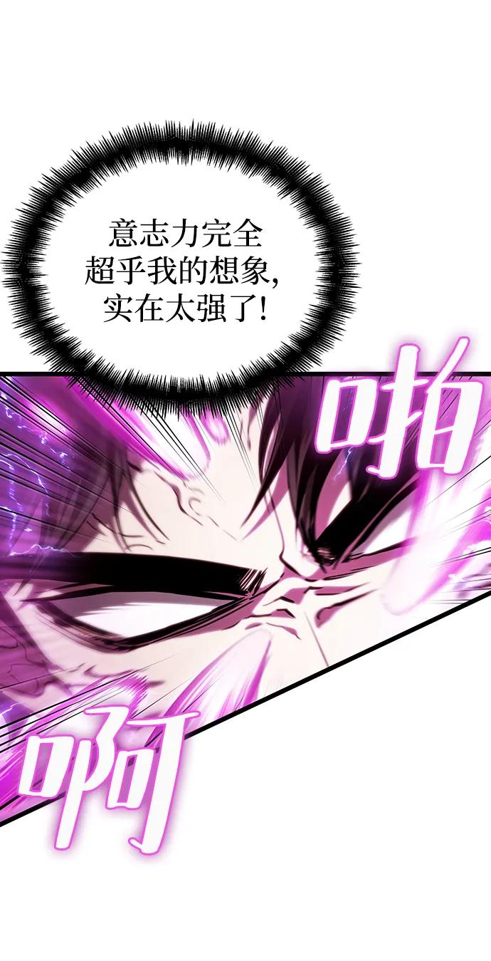 第74话-灭亡之后的世界-singNsong/S-Cynan,Undead Gamja（第56张）