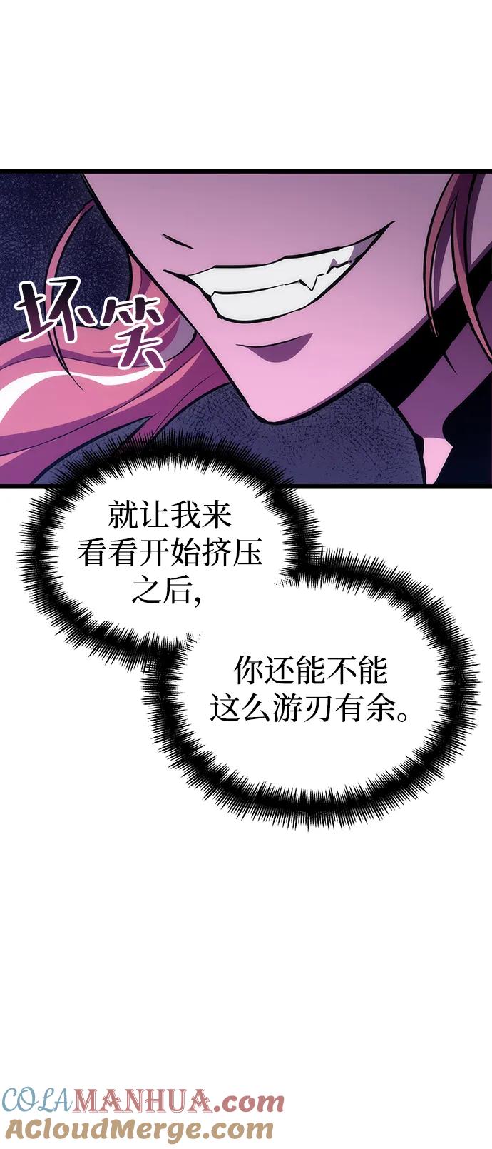 第74话-灭亡之后的世界-singNsong/S-Cynan,Undead Gamja（第49张）