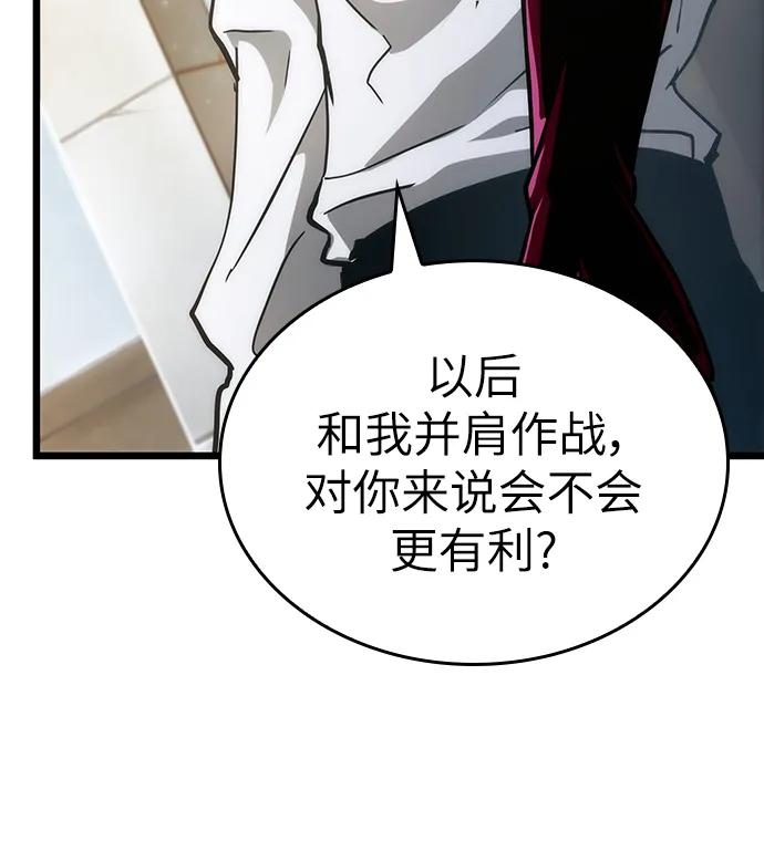 第74话-灭亡之后的世界-singNsong/S-Cynan,Undead Gamja（第20张）