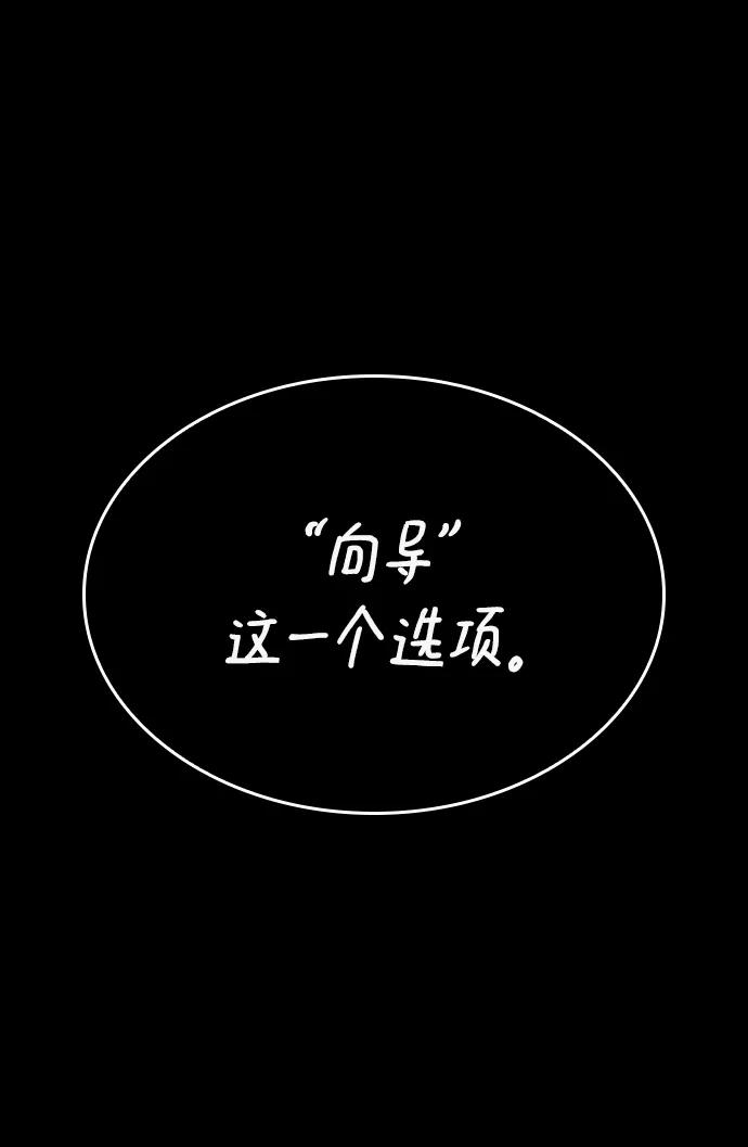 第75话-灭亡之后的世界-singNsong/S-Cynan,Undead Gamja（第15张）