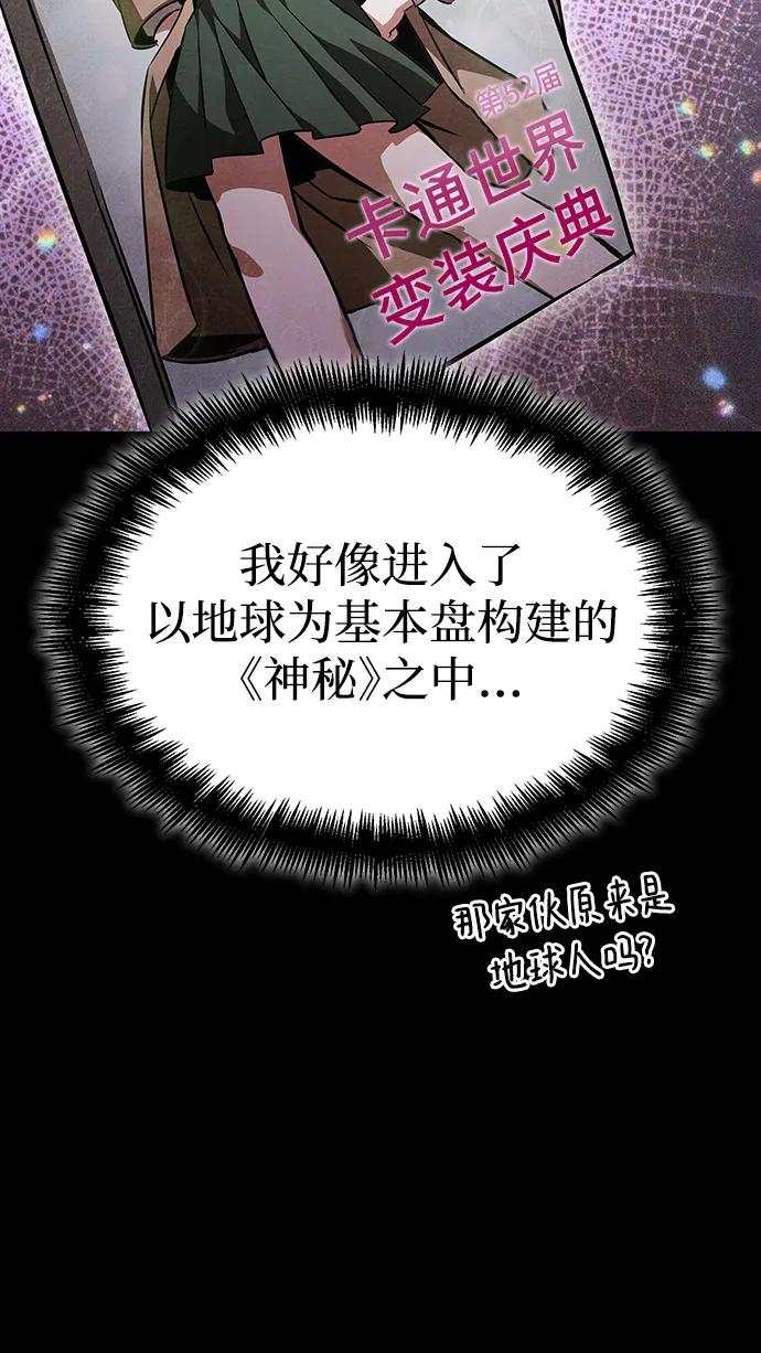 第75话-灭亡之后的世界-singNsong/S-Cynan,Undead Gamja（第11张）