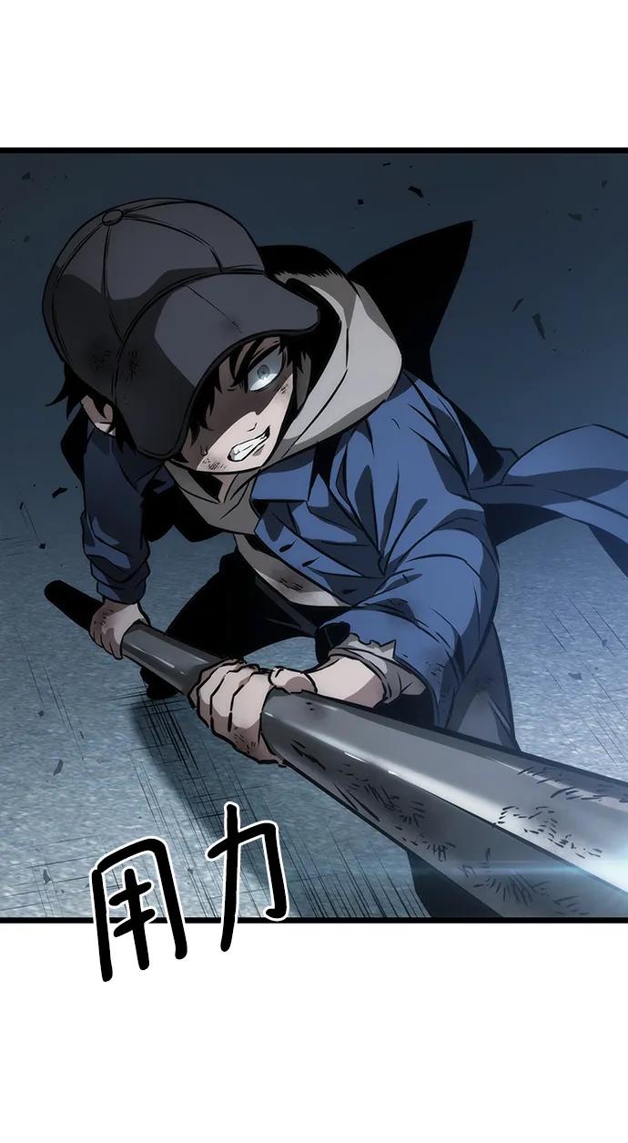 第75话-灭亡之后的世界-singNsong/S-Cynan,Undead Gamja（第26张）