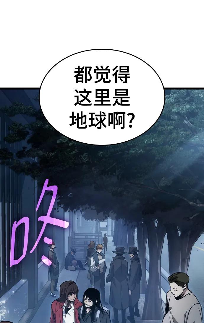 第75话-灭亡之后的世界-singNsong/S-Cynan,Undead Gamja（第7张）