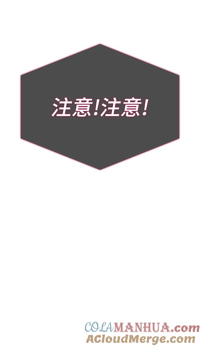 第75话-灭亡之后的世界-singNsong/S-Cynan,Undead Gamja（第53张）
