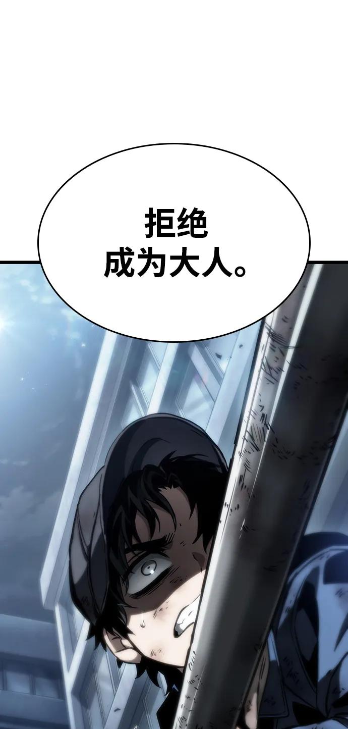 第75话-灭亡之后的世界-singNsong/S-Cynan,Undead Gamja（第32张）