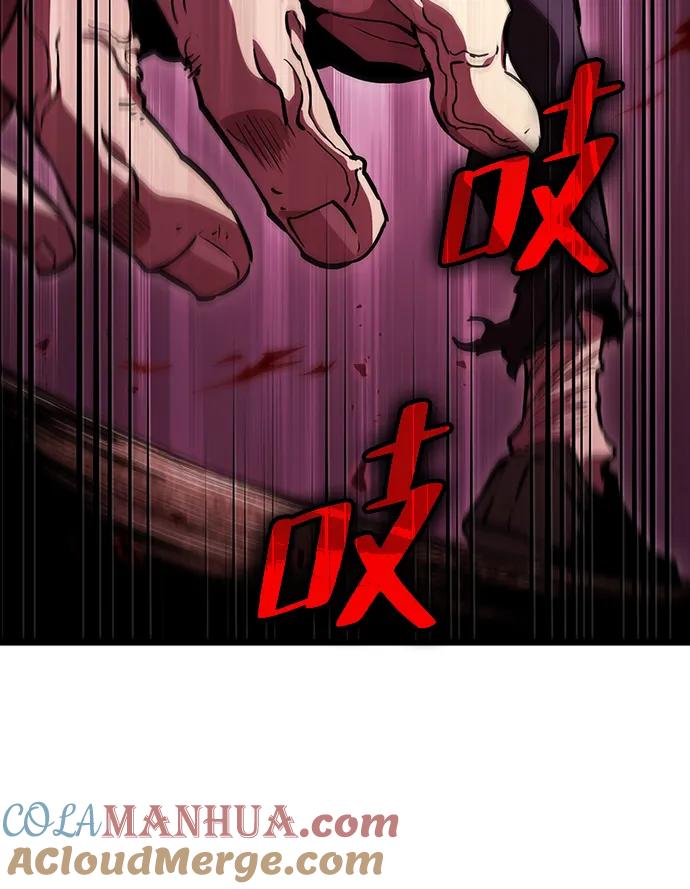 第75话-灭亡之后的世界-singNsong/S-Cynan,Undead Gamja（第57张）