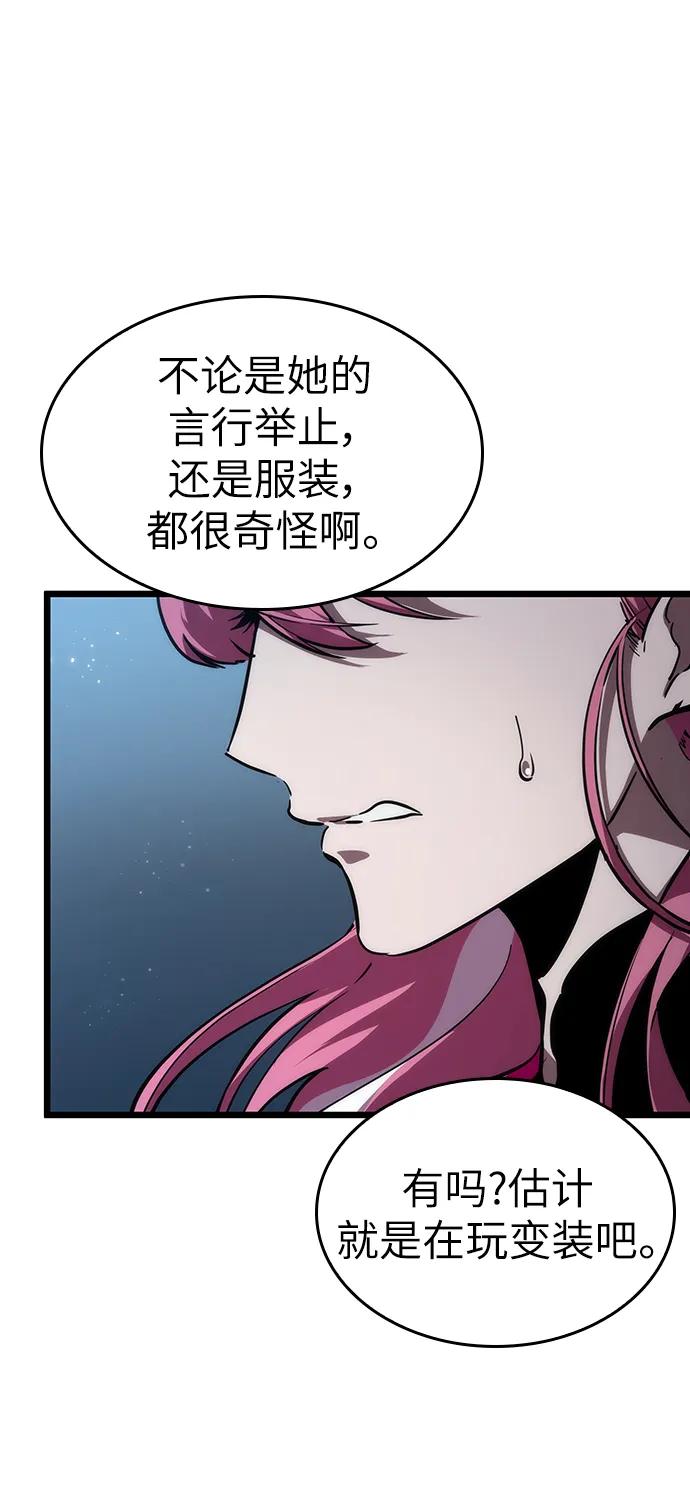 第75话-灭亡之后的世界-singNsong/S-Cynan,Undead Gamja（第39张）
