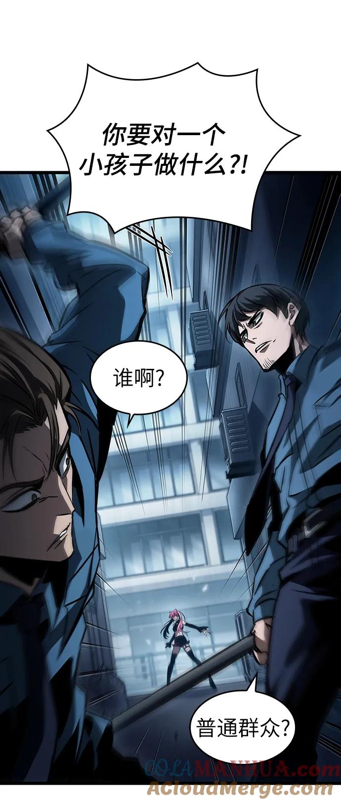 第75话-灭亡之后的世界-singNsong/S-Cynan,Undead Gamja（第29张）