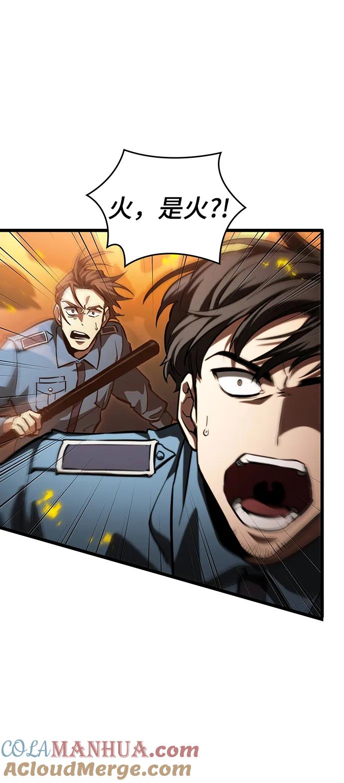 第75话-灭亡之后的世界-singNsong/S-Cynan,Undead Gamja（第49张）