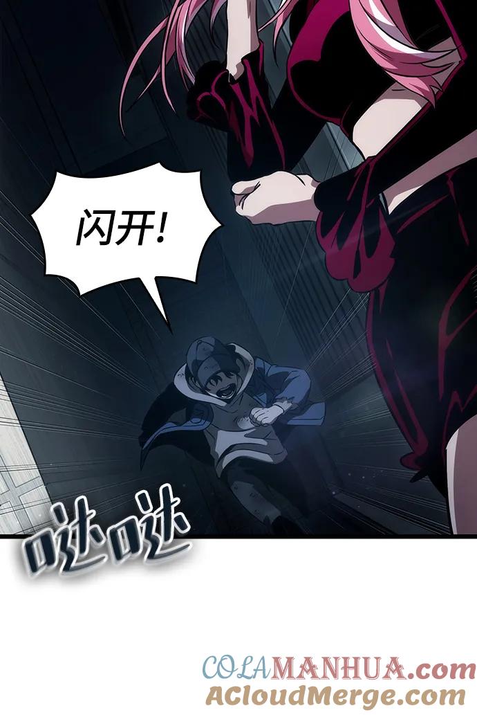第75话-灭亡之后的世界-singNsong/S-Cynan,Undead Gamja（第17张）