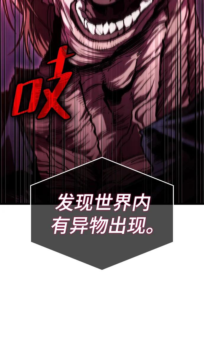 第75话-灭亡之后的世界-singNsong/S-Cynan,Undead Gamja（第59张）