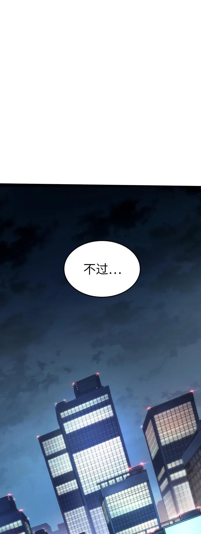 第75话-灭亡之后的世界-singNsong/S-Cynan,Undead Gamja（第2张）