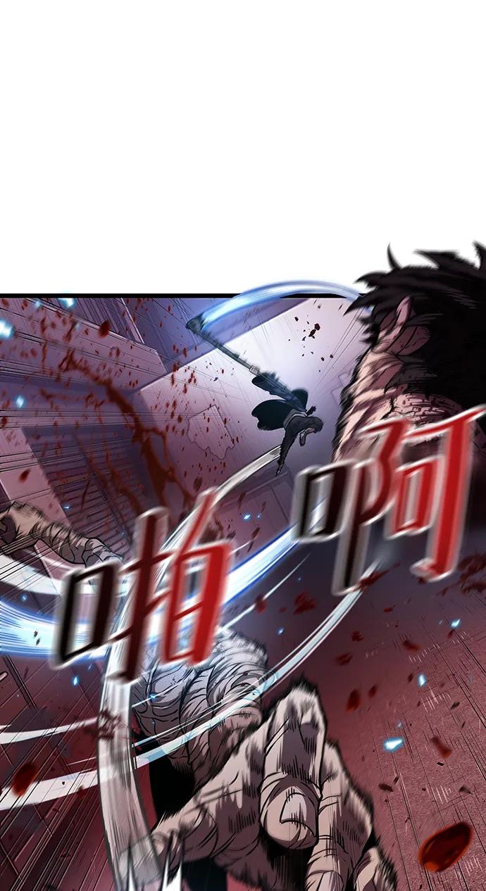 第75话-灭亡之后的世界-singNsong/S-Cynan,Undead Gamja（第72张）