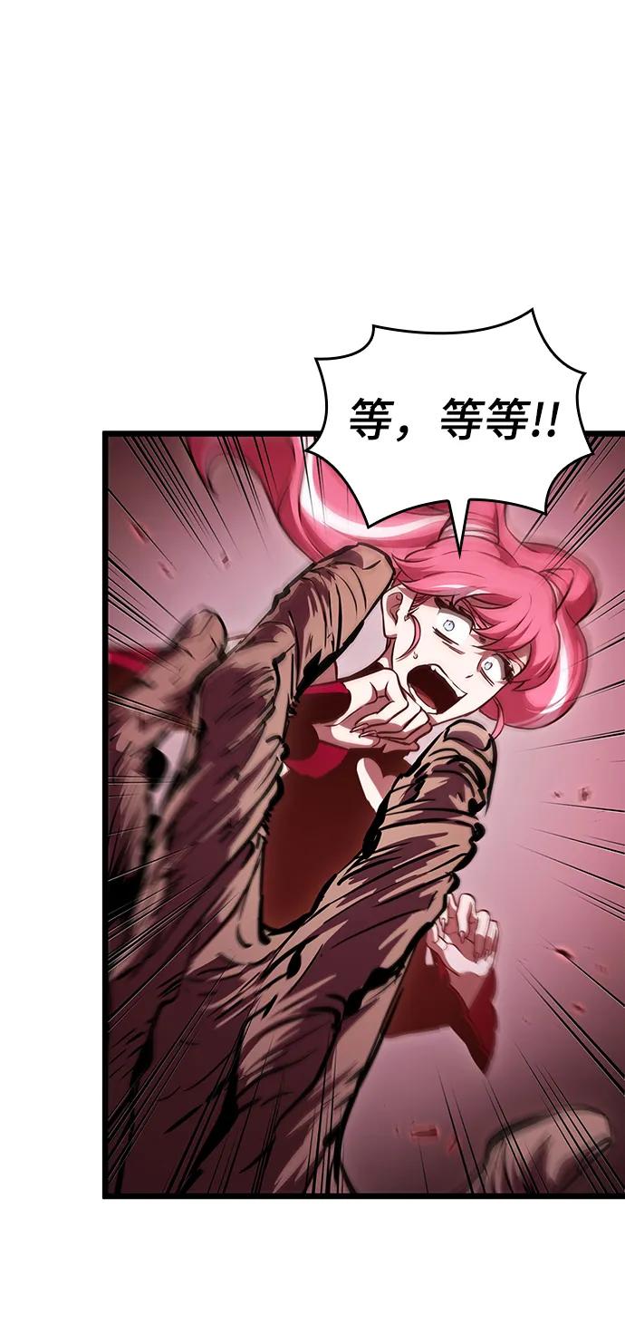 第75话-灭亡之后的世界-singNsong/S-Cynan,Undead Gamja（第63张）