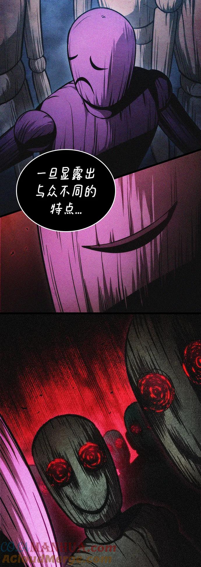第75话-灭亡之后的世界-singNsong/S-Cynan,Undead Gamja（第45张）
