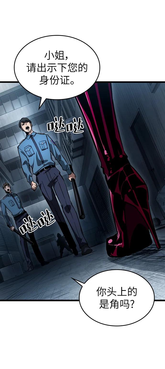 第75话-灭亡之后的世界-singNsong/S-Cynan,Undead Gamja（第40张）