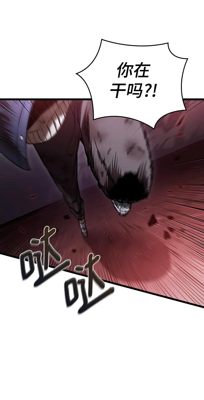 第75话-灭亡之后的世界-singNsong/S-Cynan,Undead Gamja（第67张）