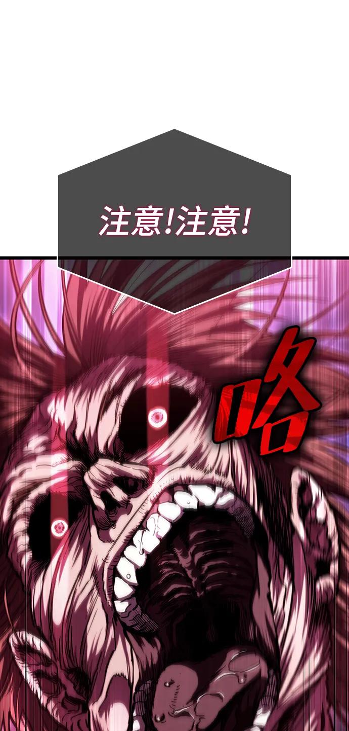 第75话-灭亡之后的世界-singNsong/S-Cynan,Undead Gamja（第58张）