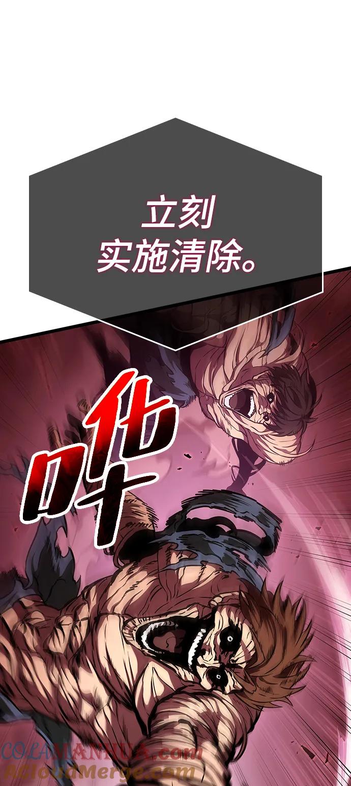 第75话-灭亡之后的世界-singNsong/S-Cynan,Undead Gamja（第61张）