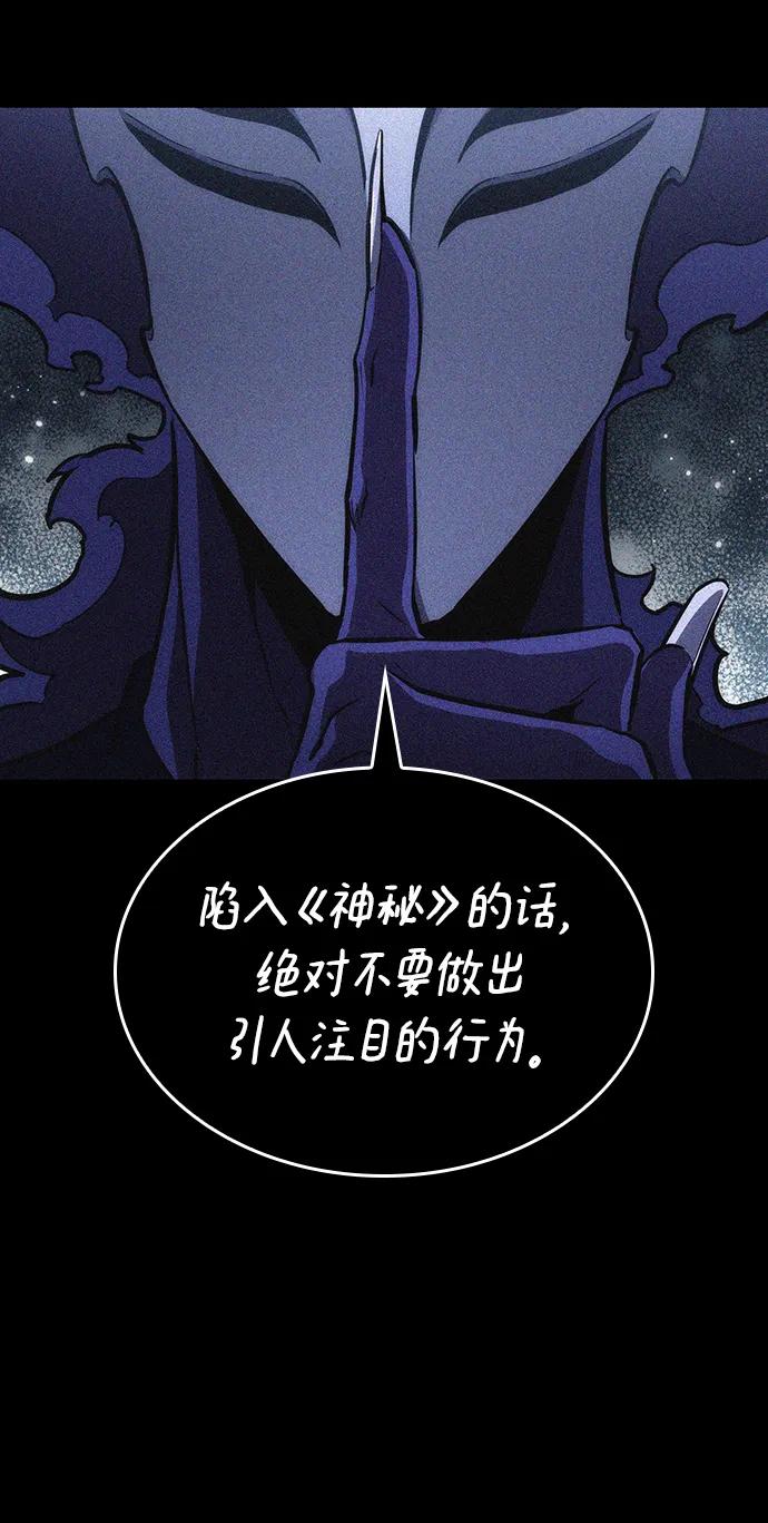 第75话-灭亡之后的世界-singNsong/S-Cynan,Undead Gamja（第43张）