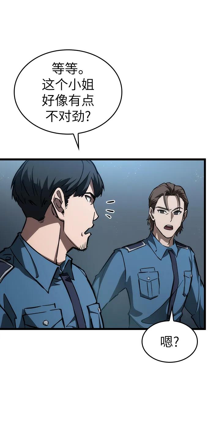 第75话-灭亡之后的世界-singNsong/S-Cynan,Undead Gamja（第38张）