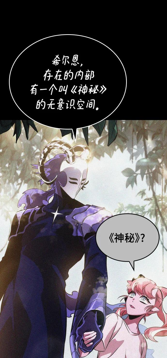 第75话-灭亡之后的世界-singNsong/S-Cynan,Undead Gamja（第12张）