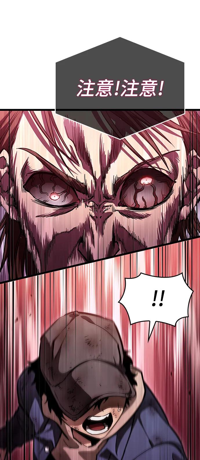 第75话-灭亡之后的世界-singNsong/S-Cynan,Undead Gamja（第55张）