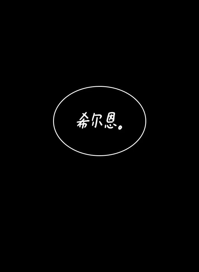 第75话-灭亡之后的世界-singNsong/S-Cynan,Undead Gamja（第42张）