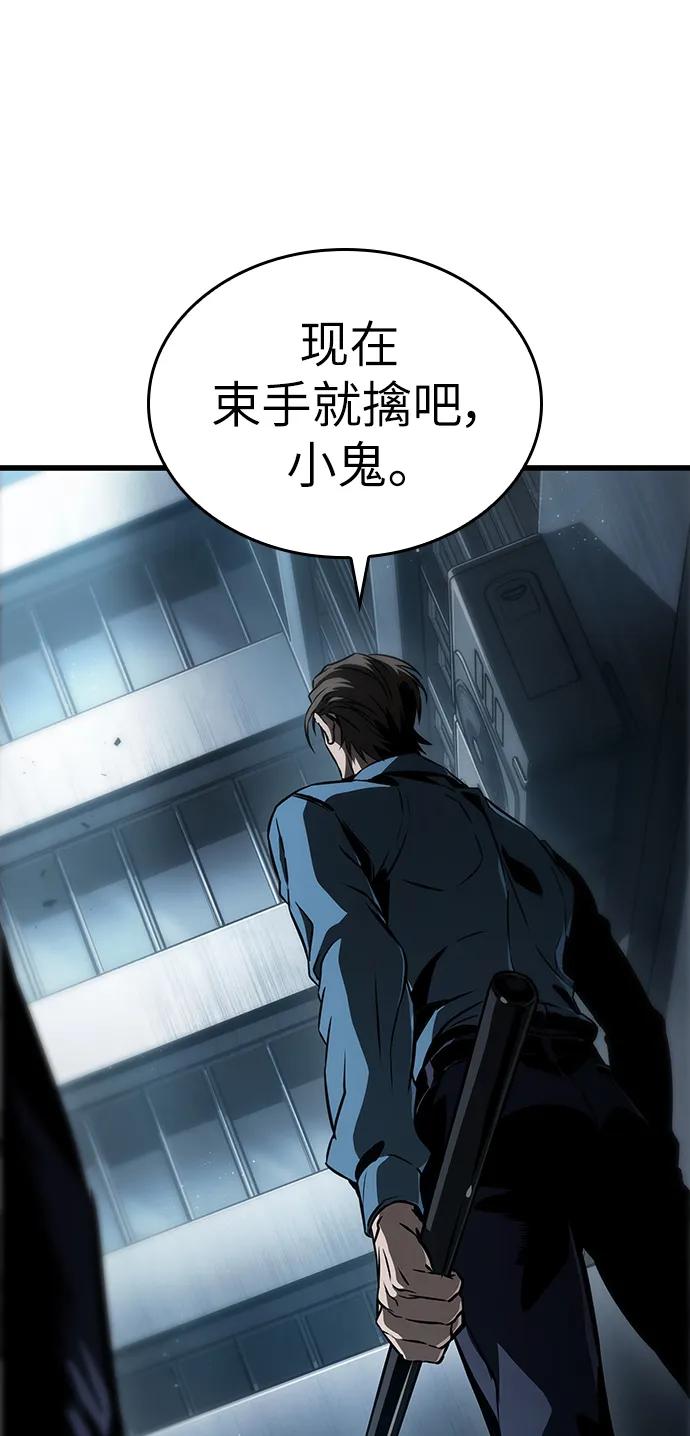 第75话-灭亡之后的世界-singNsong/S-Cynan,Undead Gamja（第24张）
