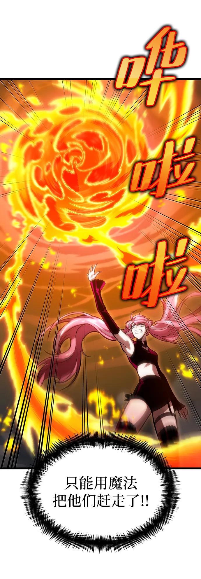 第75话-灭亡之后的世界-singNsong/S-Cynan,Undead Gamja（第48张）