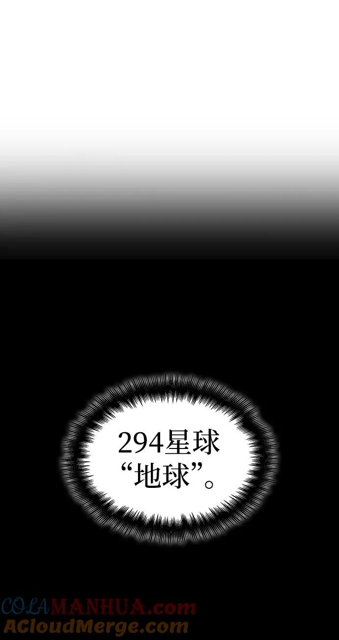 第75话-灭亡之后的世界-singNsong/S-Cynan,Undead Gamja（第9张）
