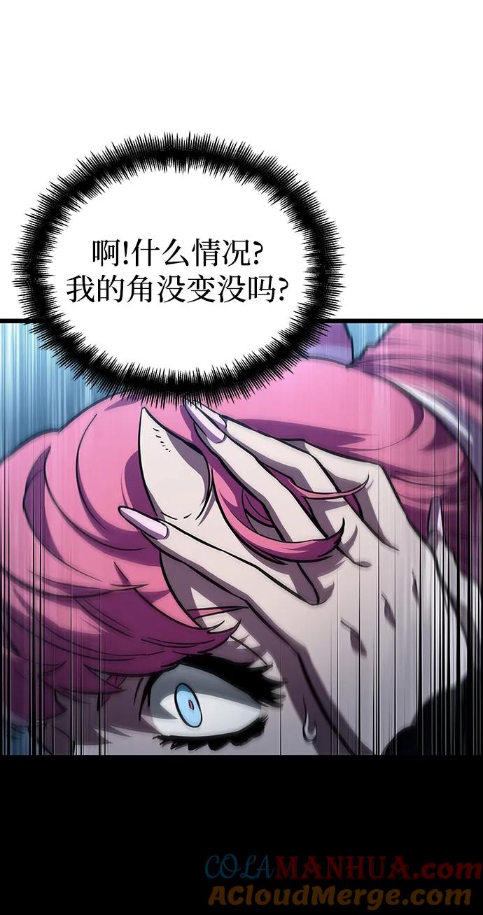 第75话-灭亡之后的世界-singNsong/S-Cynan,Undead Gamja（第41张）