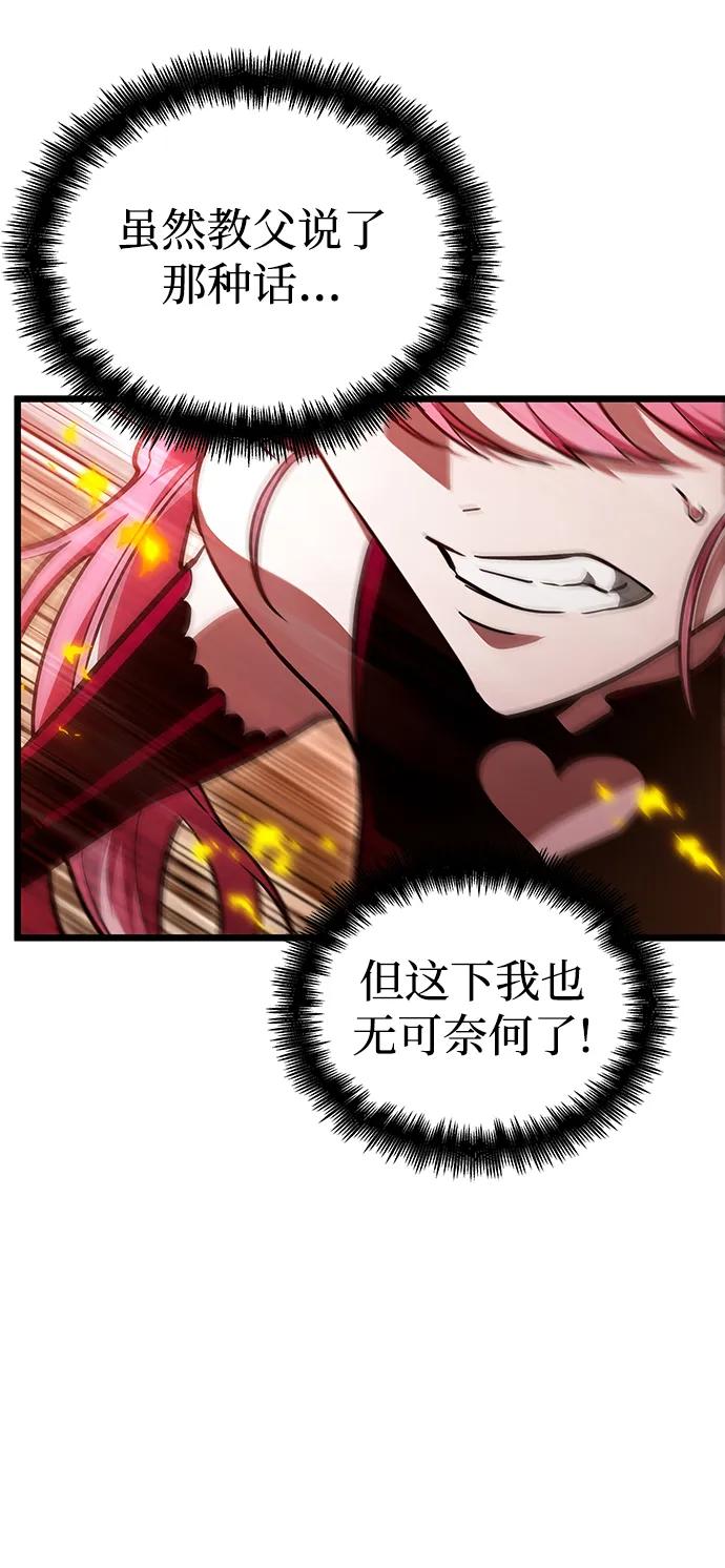 第75话-灭亡之后的世界-singNsong/S-Cynan,Undead Gamja（第47张）