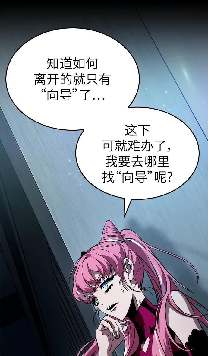 第75话-灭亡之后的世界-singNsong/S-Cynan,Undead Gamja（第16张）