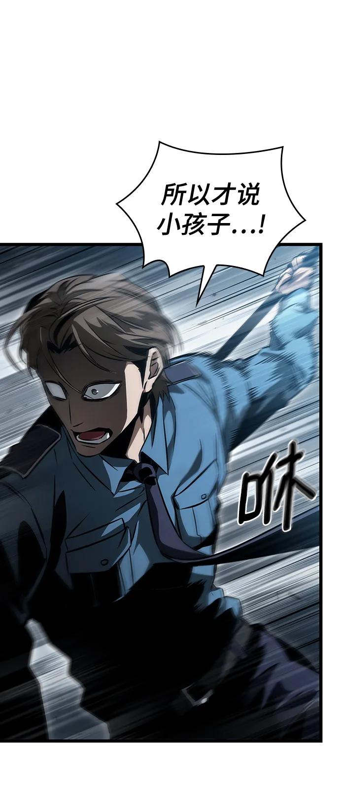 第75话-灭亡之后的世界-singNsong/S-Cynan,Undead Gamja（第27张）