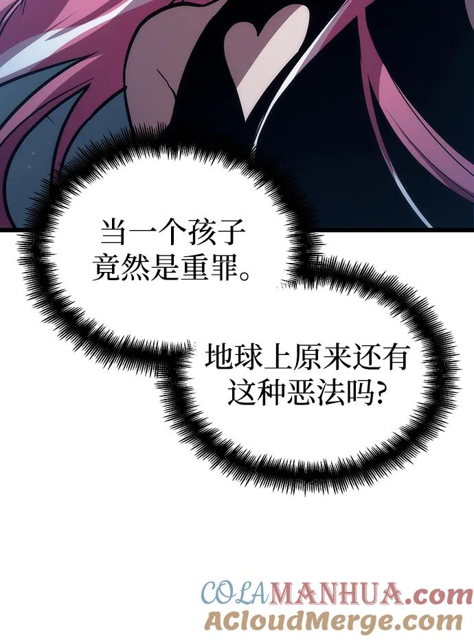 第75话-灭亡之后的世界-singNsong/S-Cynan,Undead Gamja（第37张）