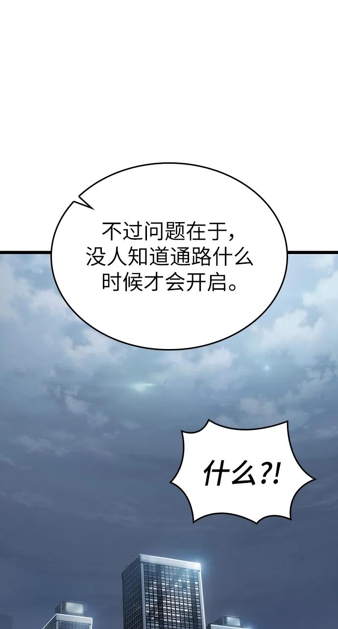 第76话-灭亡之后的世界-singNsong/S-Cynan,Undead Gamja（第14张）